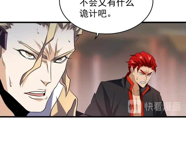 第195话 奇耻大辱！109