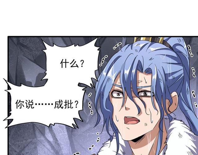 第72话 薛凝香。60