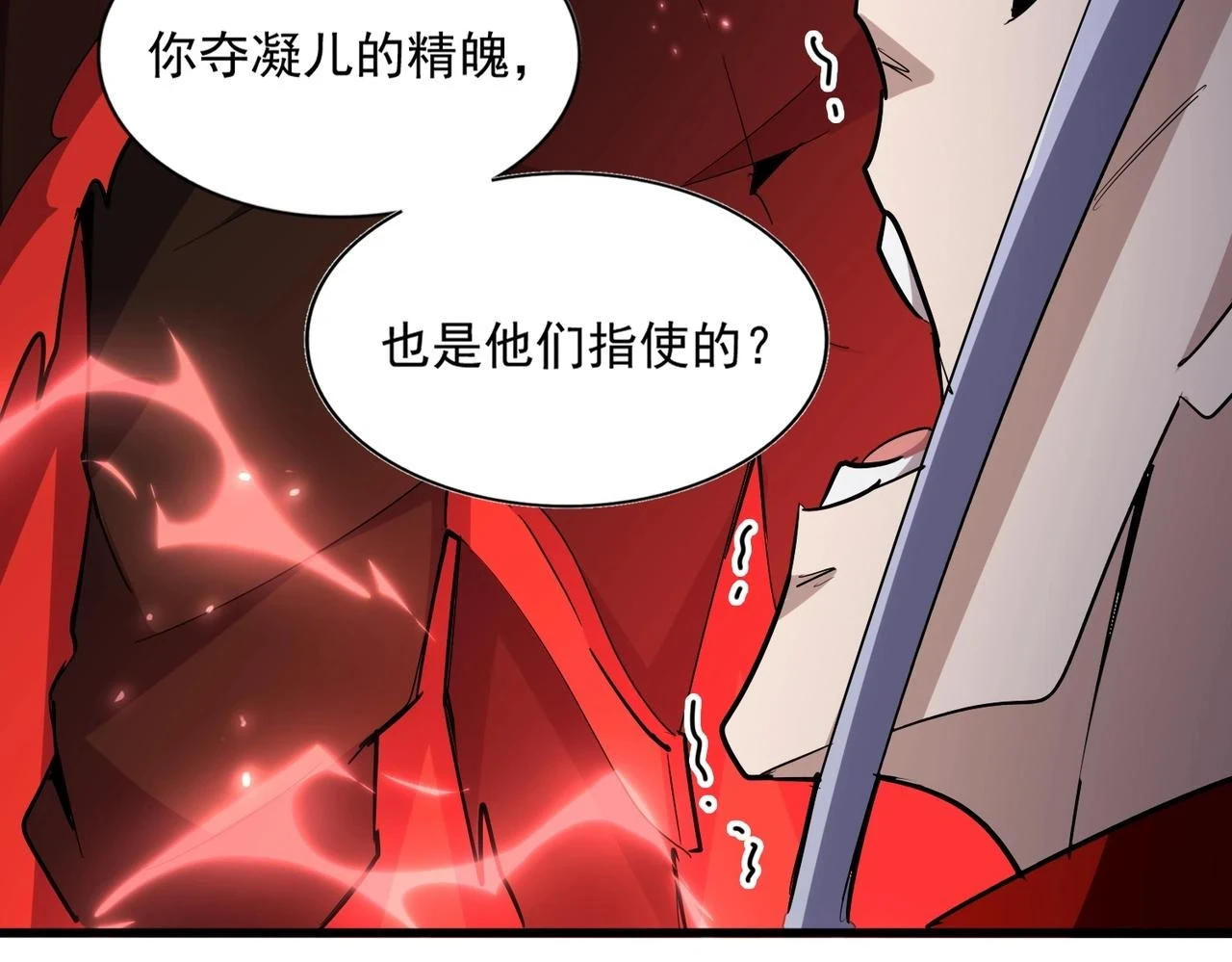 第357话 魔王的游戏！72
