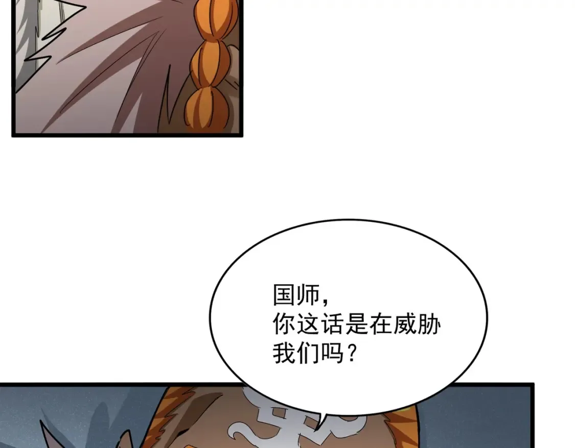 第512话 一个天玄18