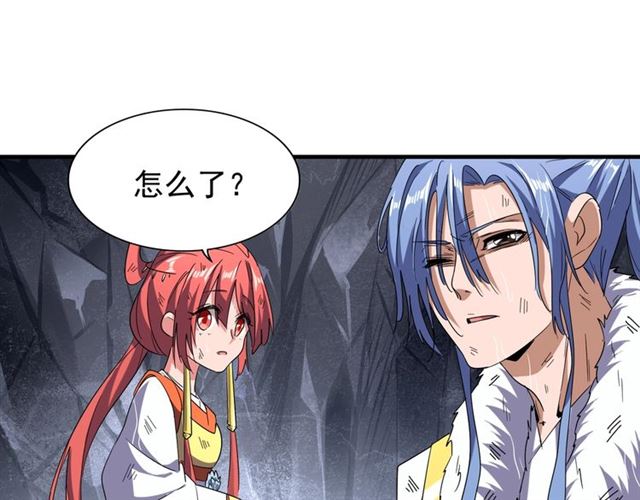 第72话 薛凝香。39