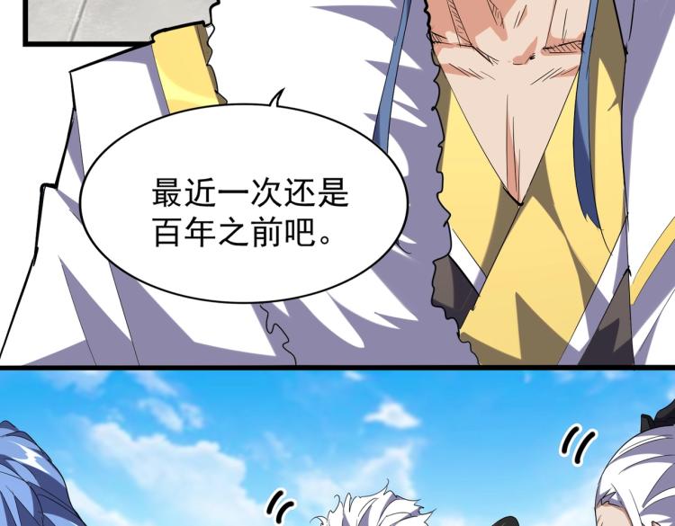 第218话 帝王心术6
