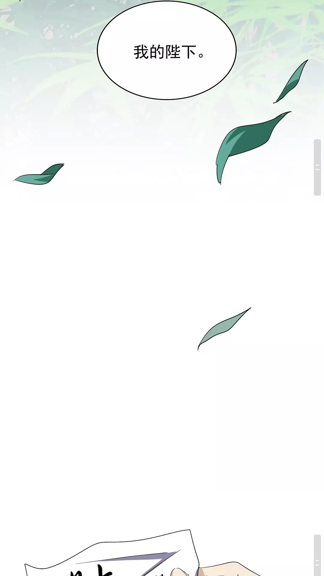第101话 大陆上的强者们20