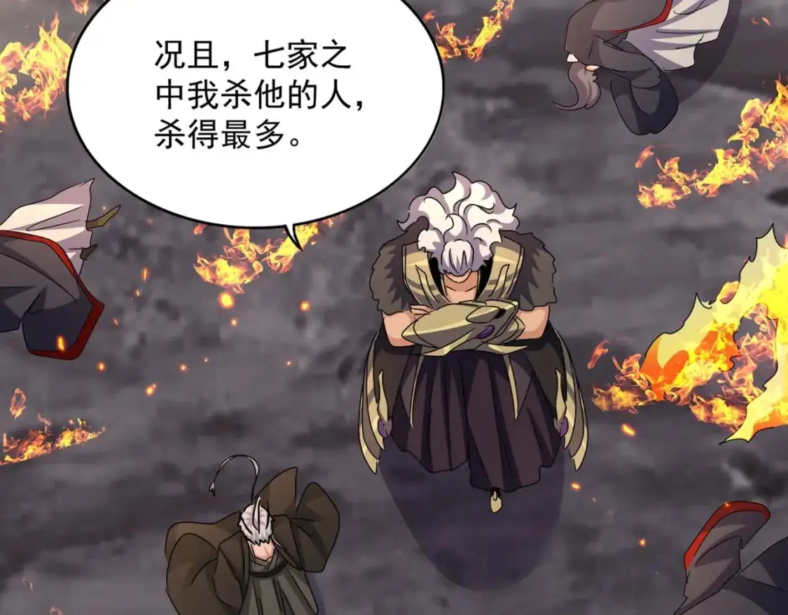第451话 挖坟掘墓70