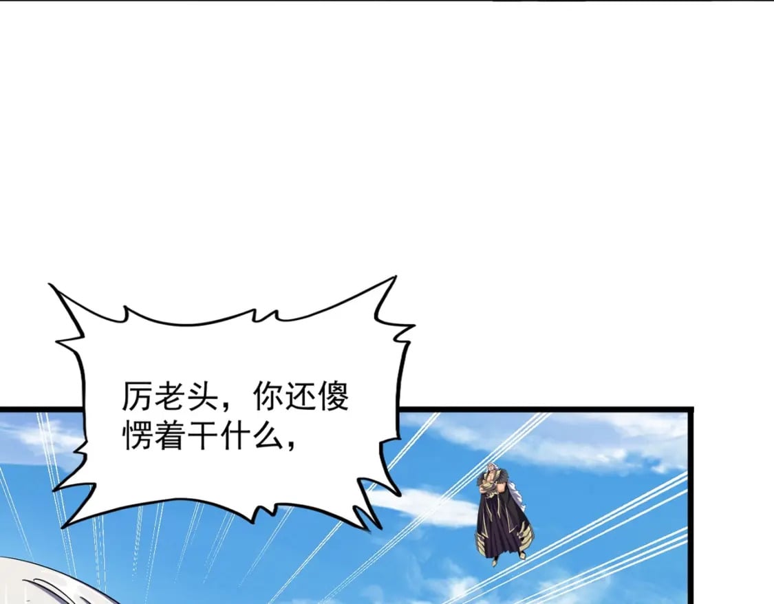 第405话 古怪的人95