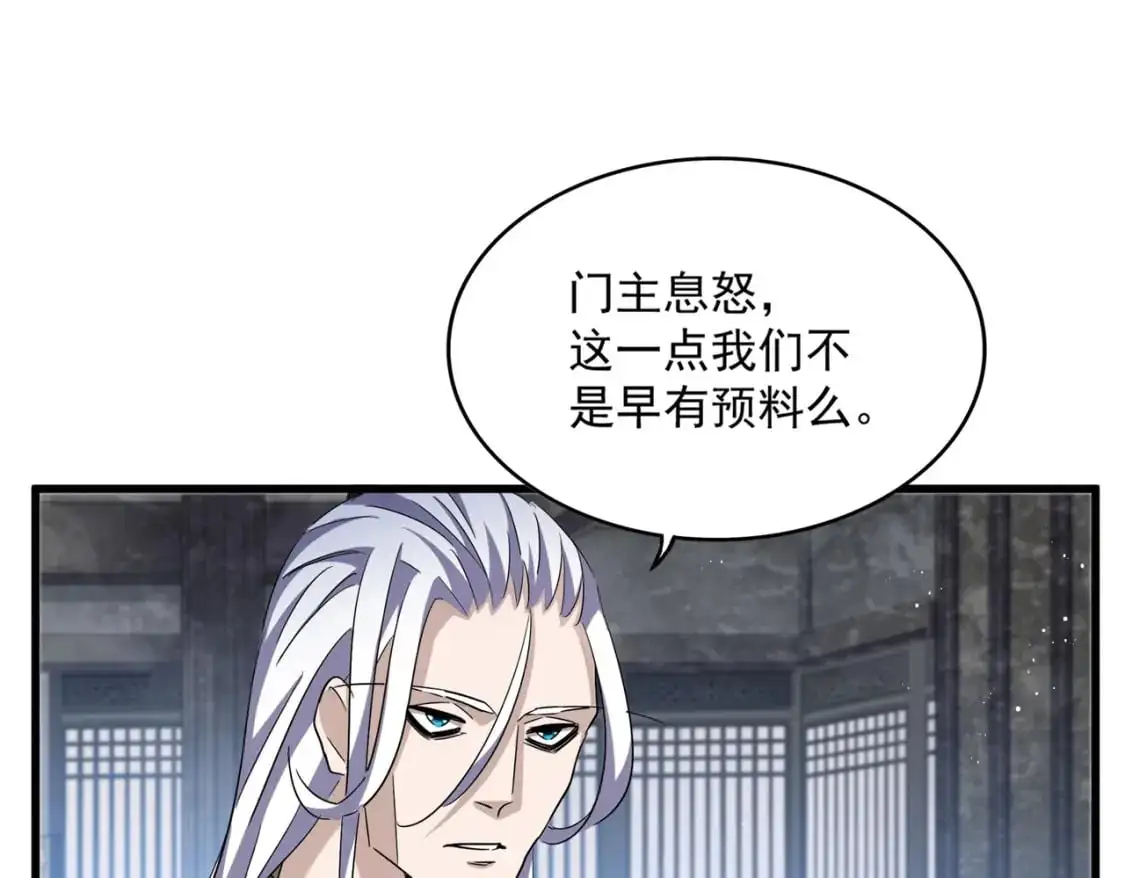 第466话 为了天下77