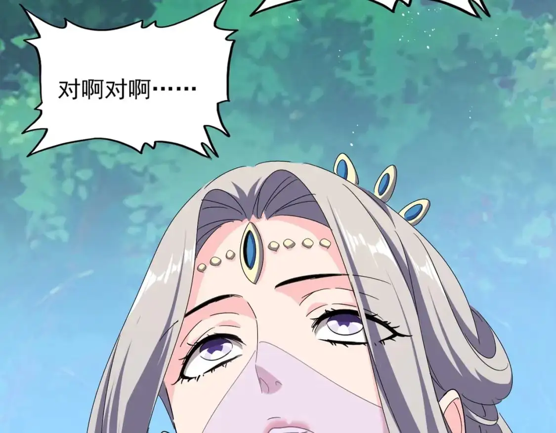 第485话 少爷请攻城104