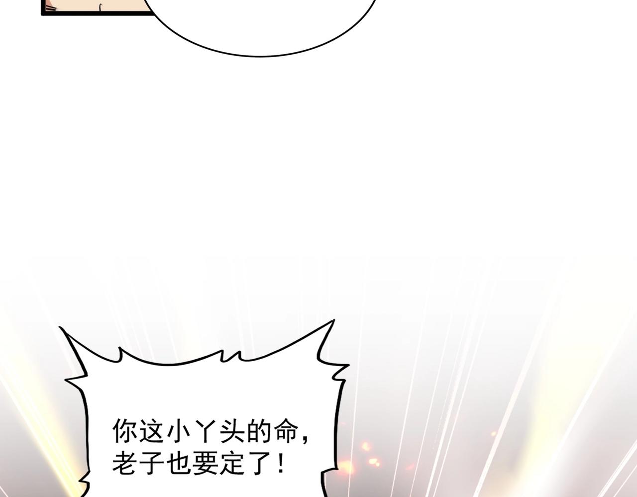 第315话 汇合47