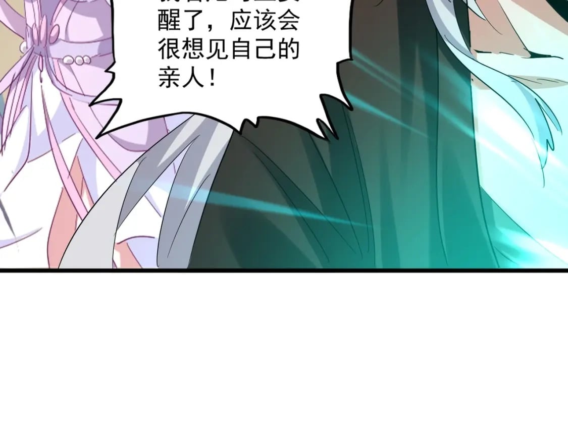 第367话 周全95