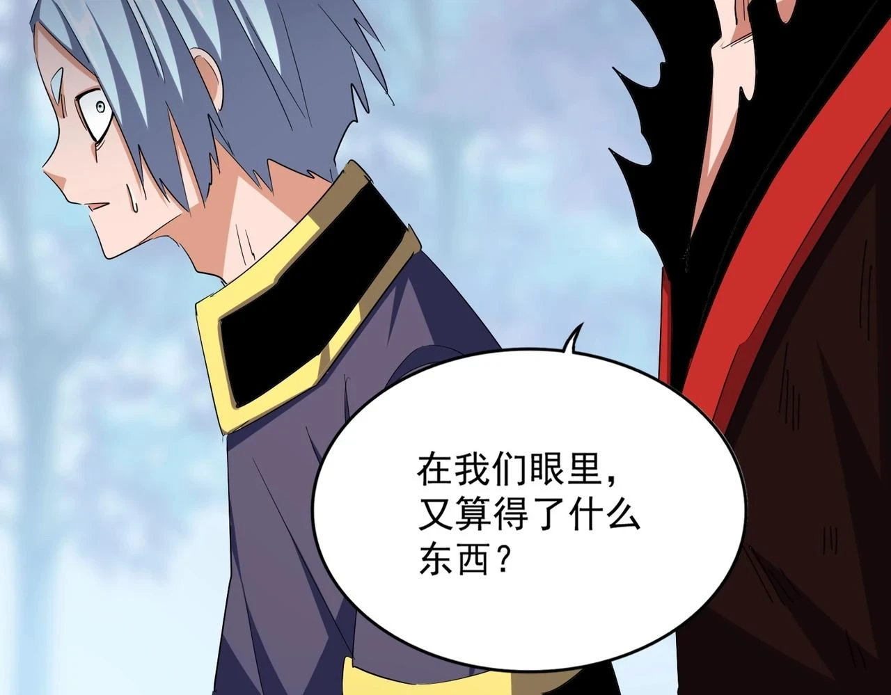 第354话 满盘皆输109