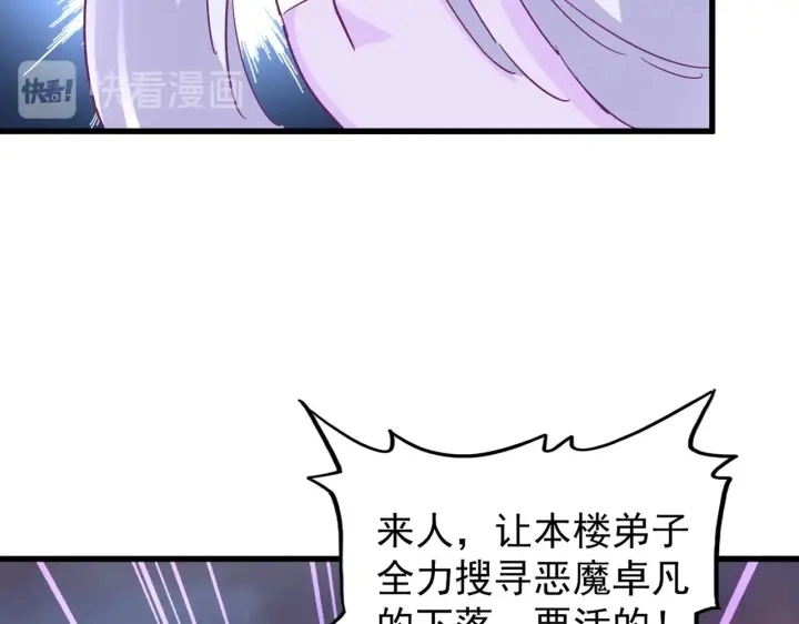 第200话 无法停下的脚步66