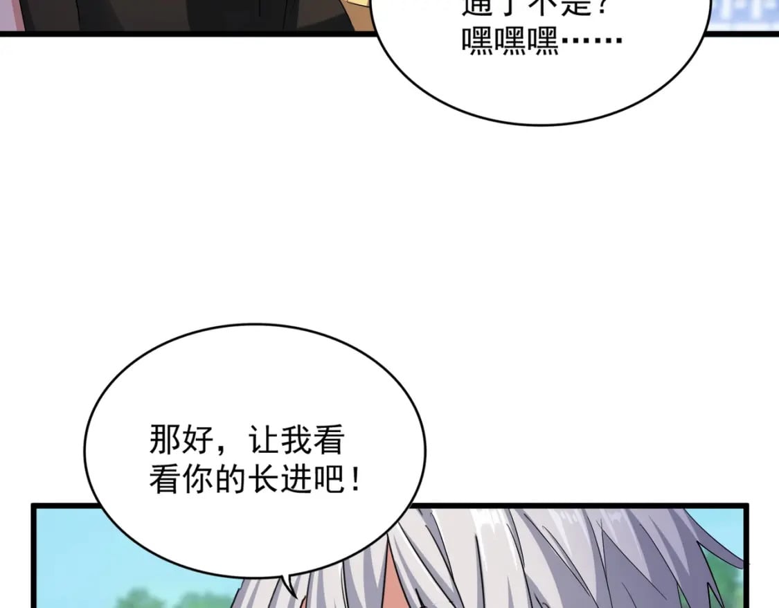 第413话 暴雨前32