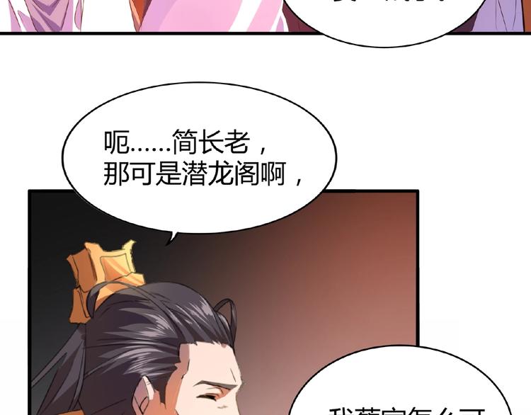 第13话 猎物46