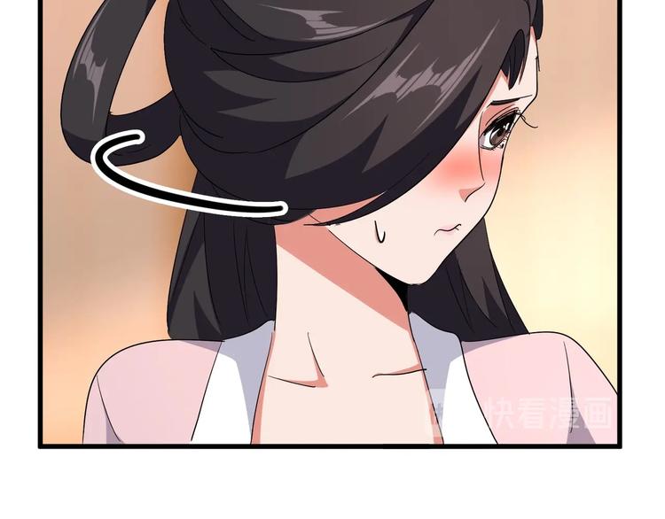 第141话 这小子！33