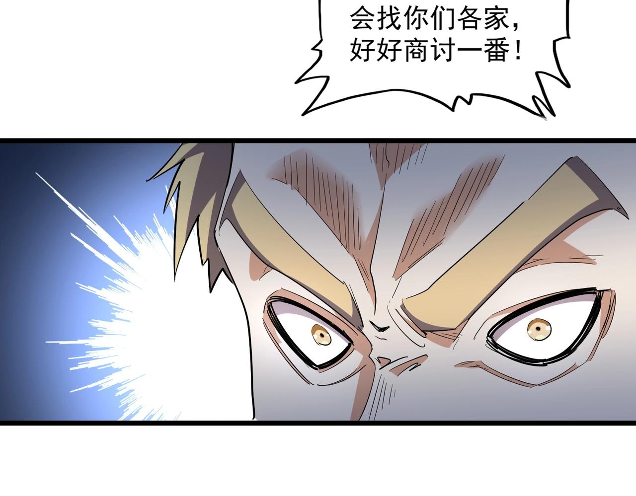 第299话 配合时间80