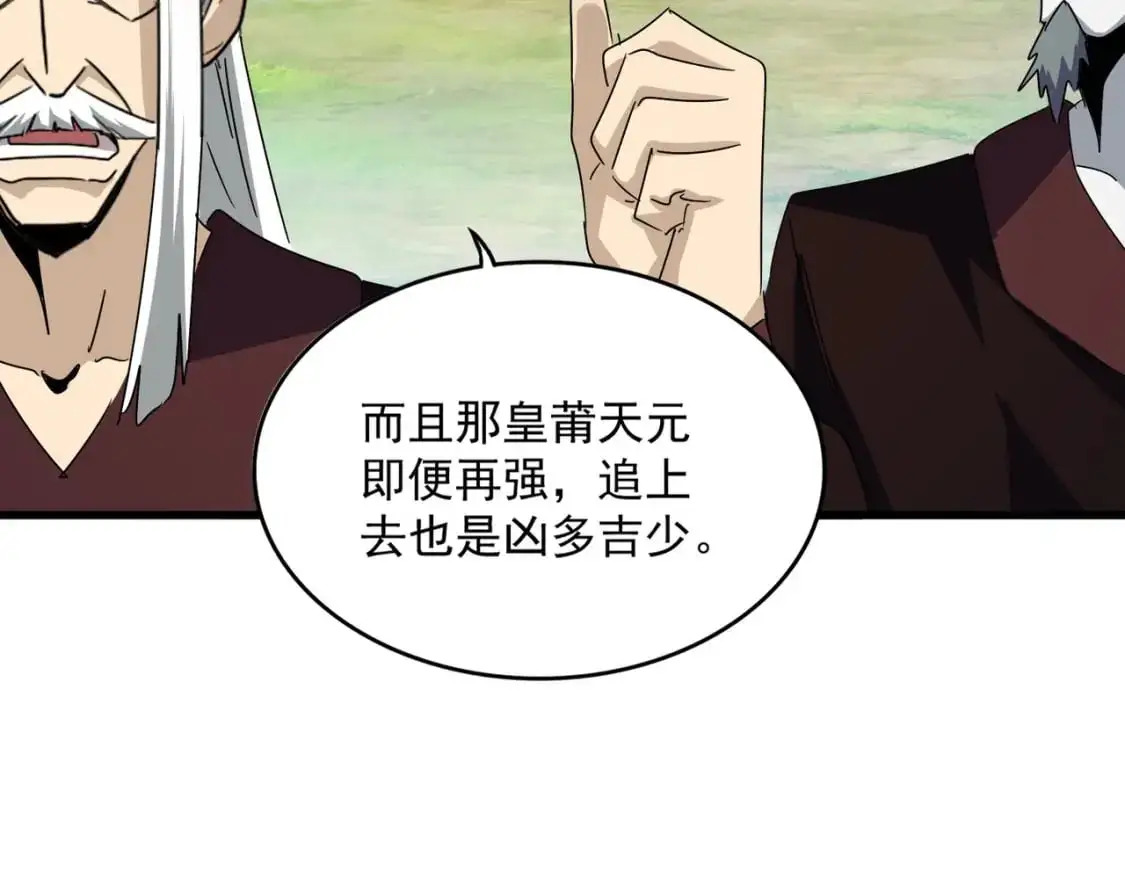 第477话 策反中70