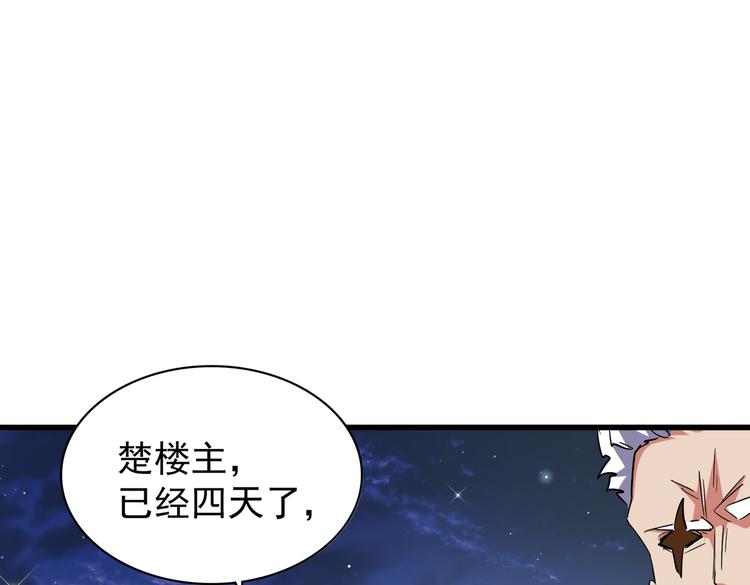 第202话 启程139