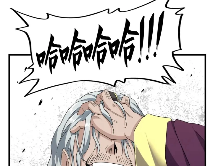 第185话 魔王！68