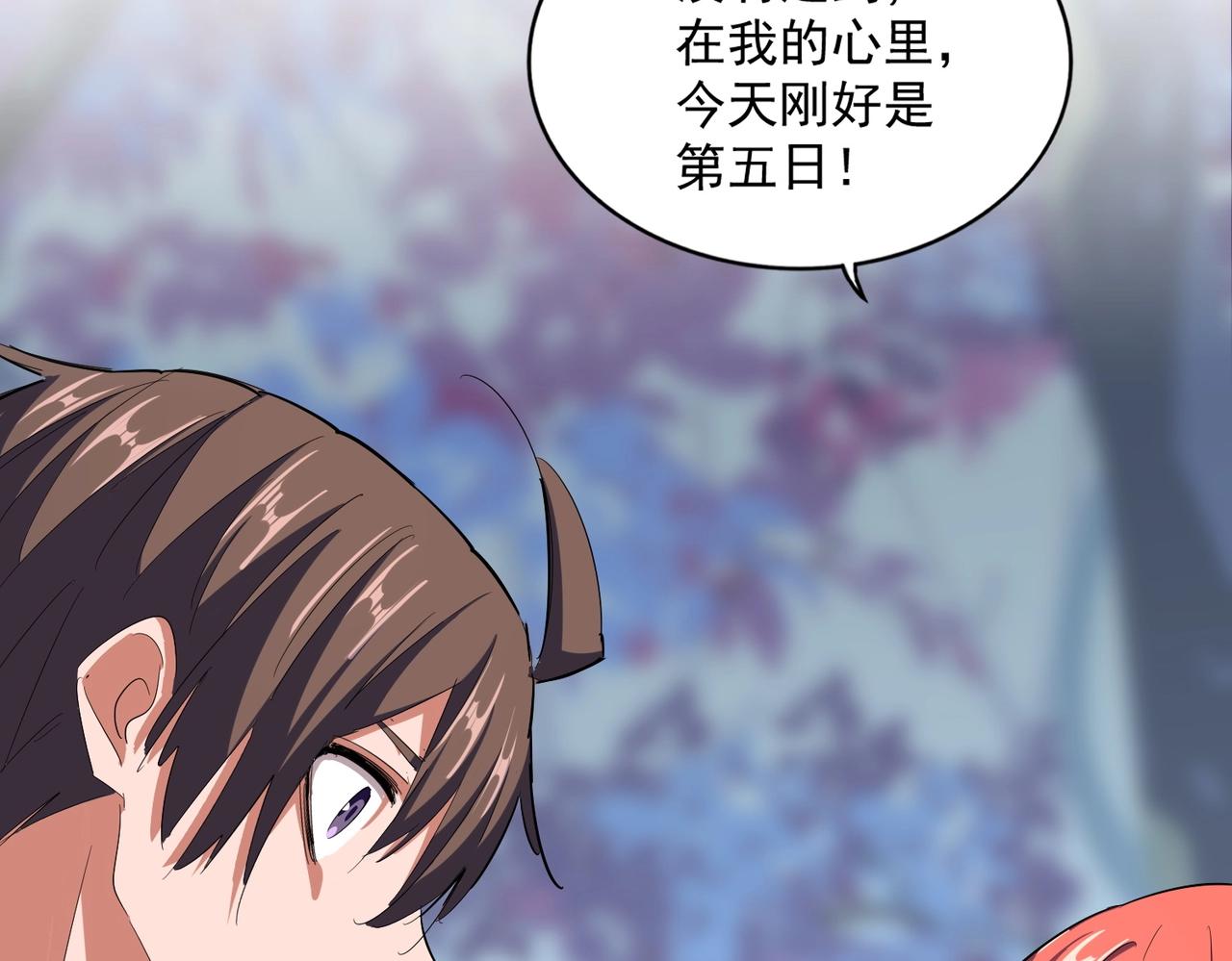第341话 迟一步118