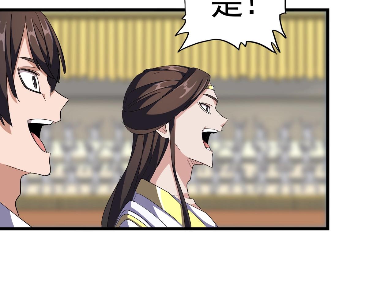 第301话 你走吧卓凡！！86
