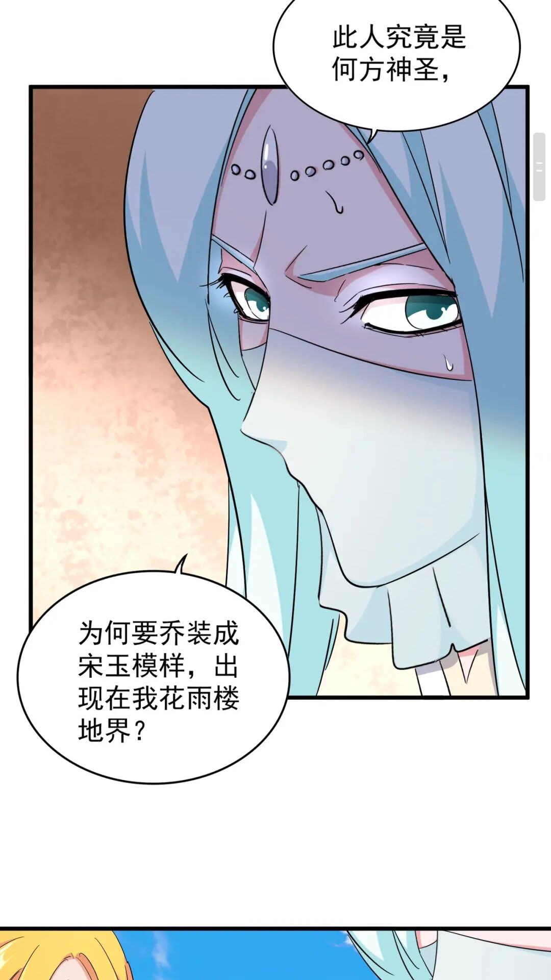 第168话 丹成11