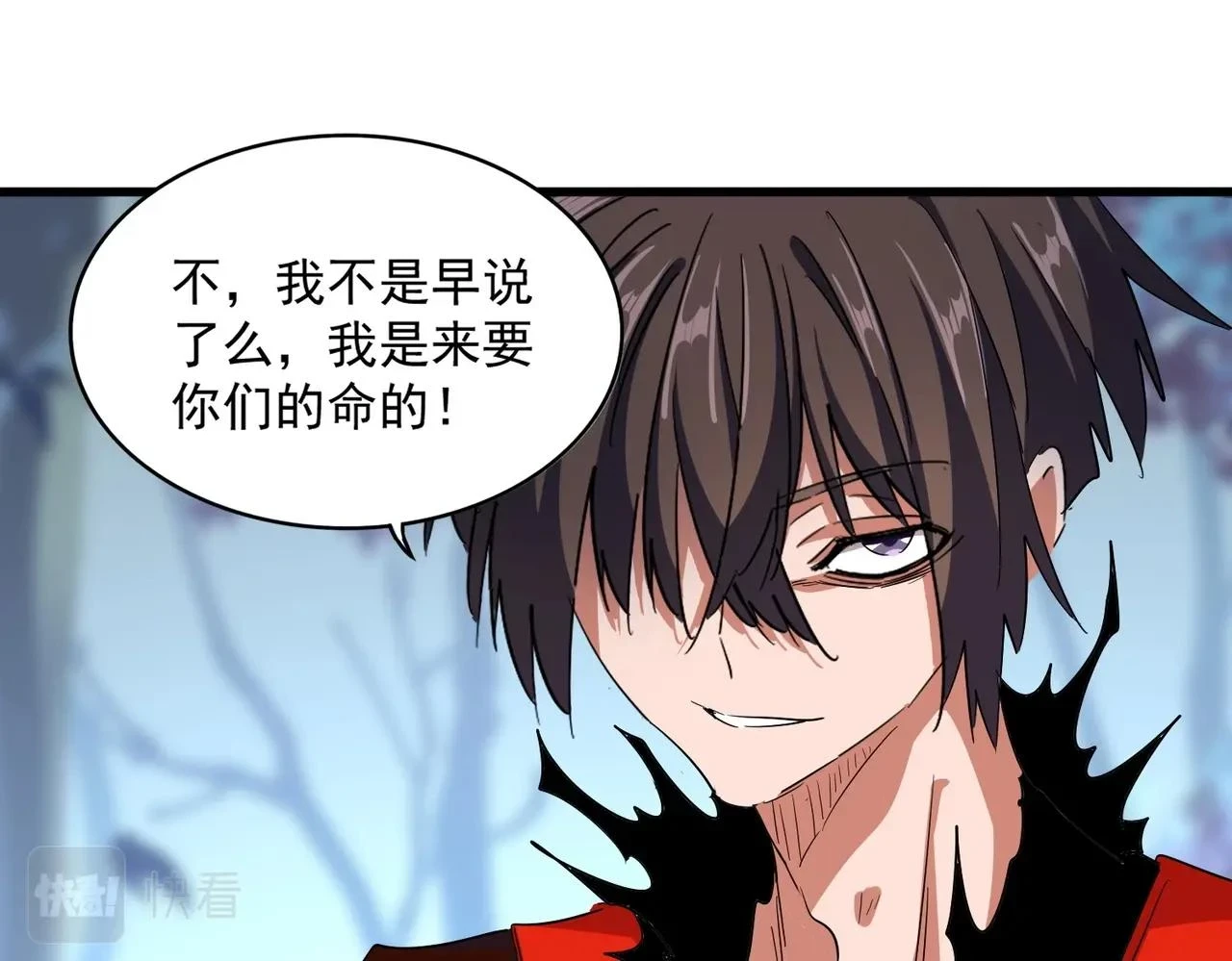 第353话 逆转59