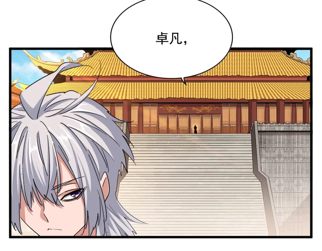 第388话 老狐狸1