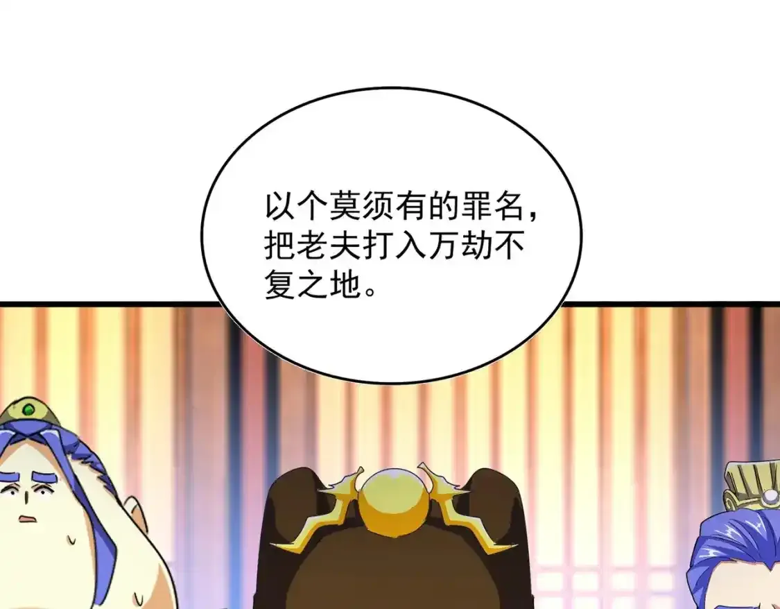 第490话 獠牙106