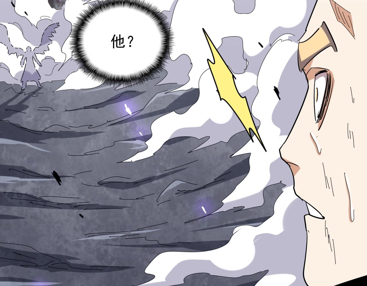 第347话 不死魔王83