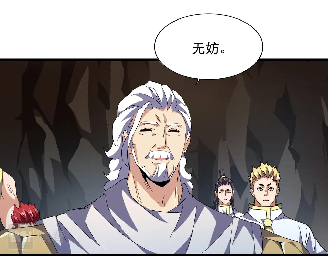 第234话 结亲18