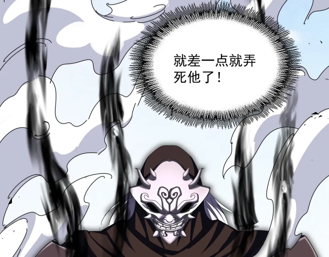 第409话 老六本六64