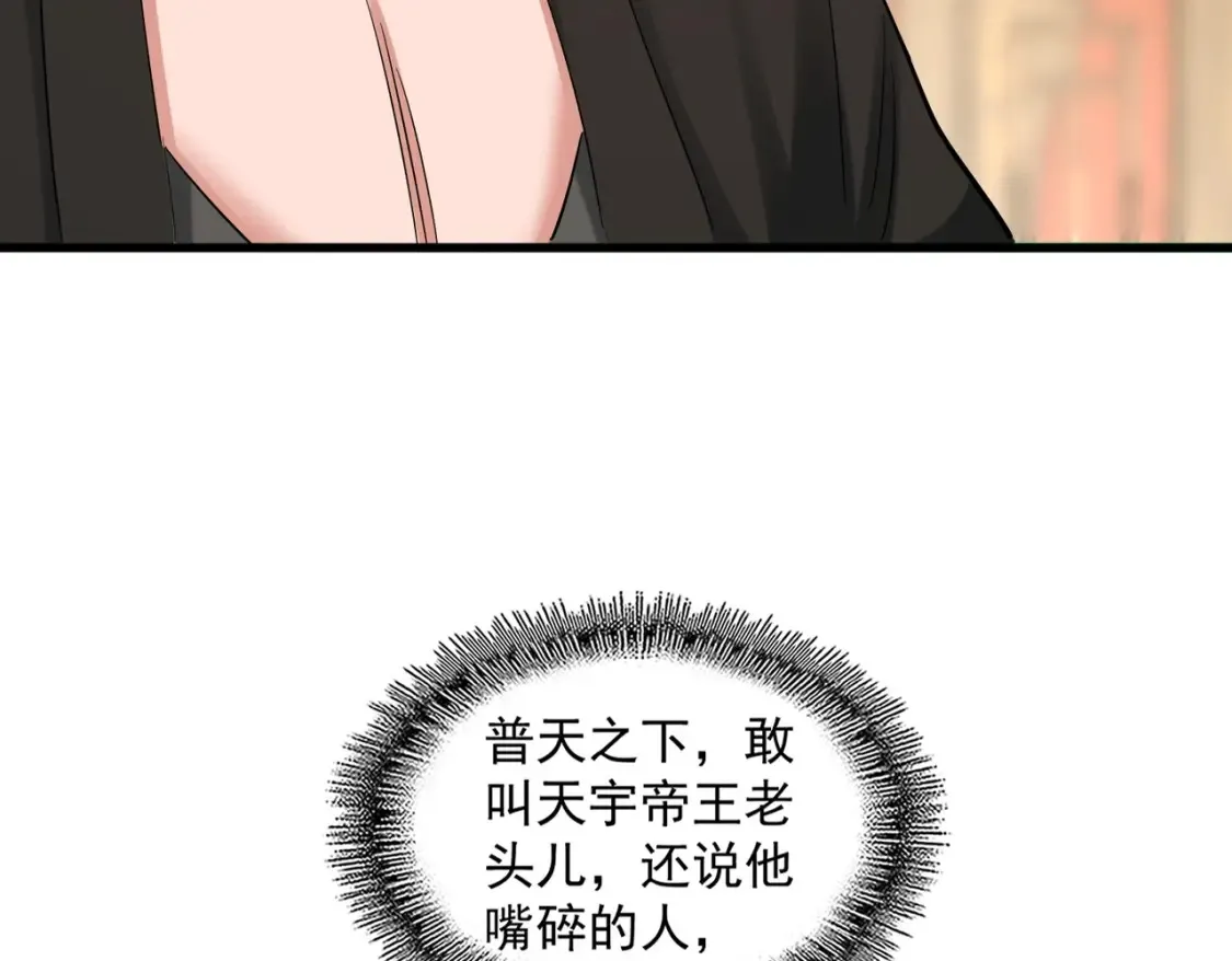 第389话 争锋75