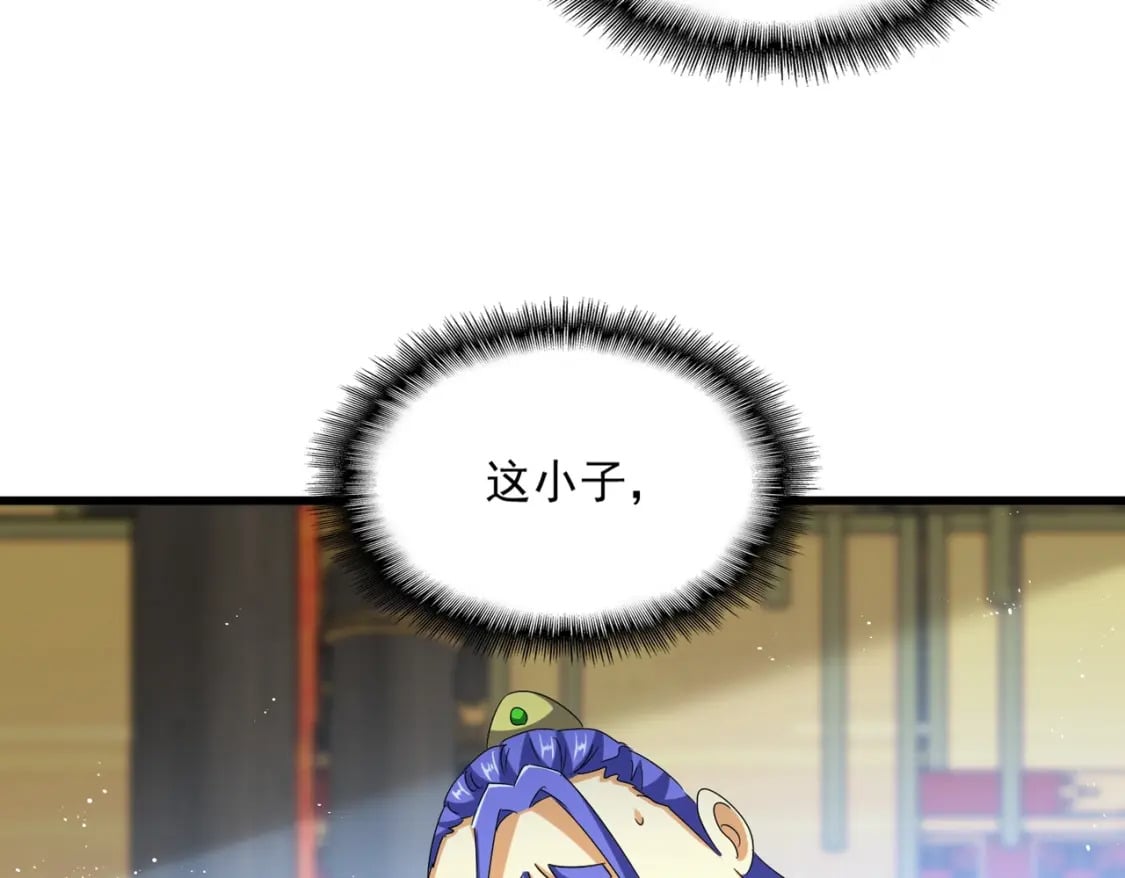 第430话 突然发难85