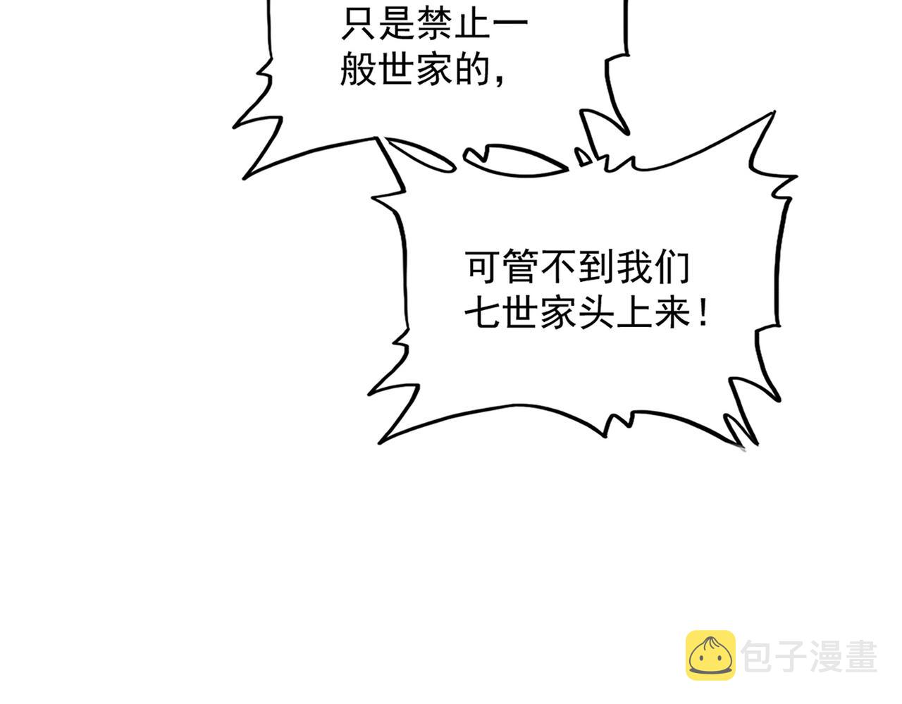 第292话 太慢啦84