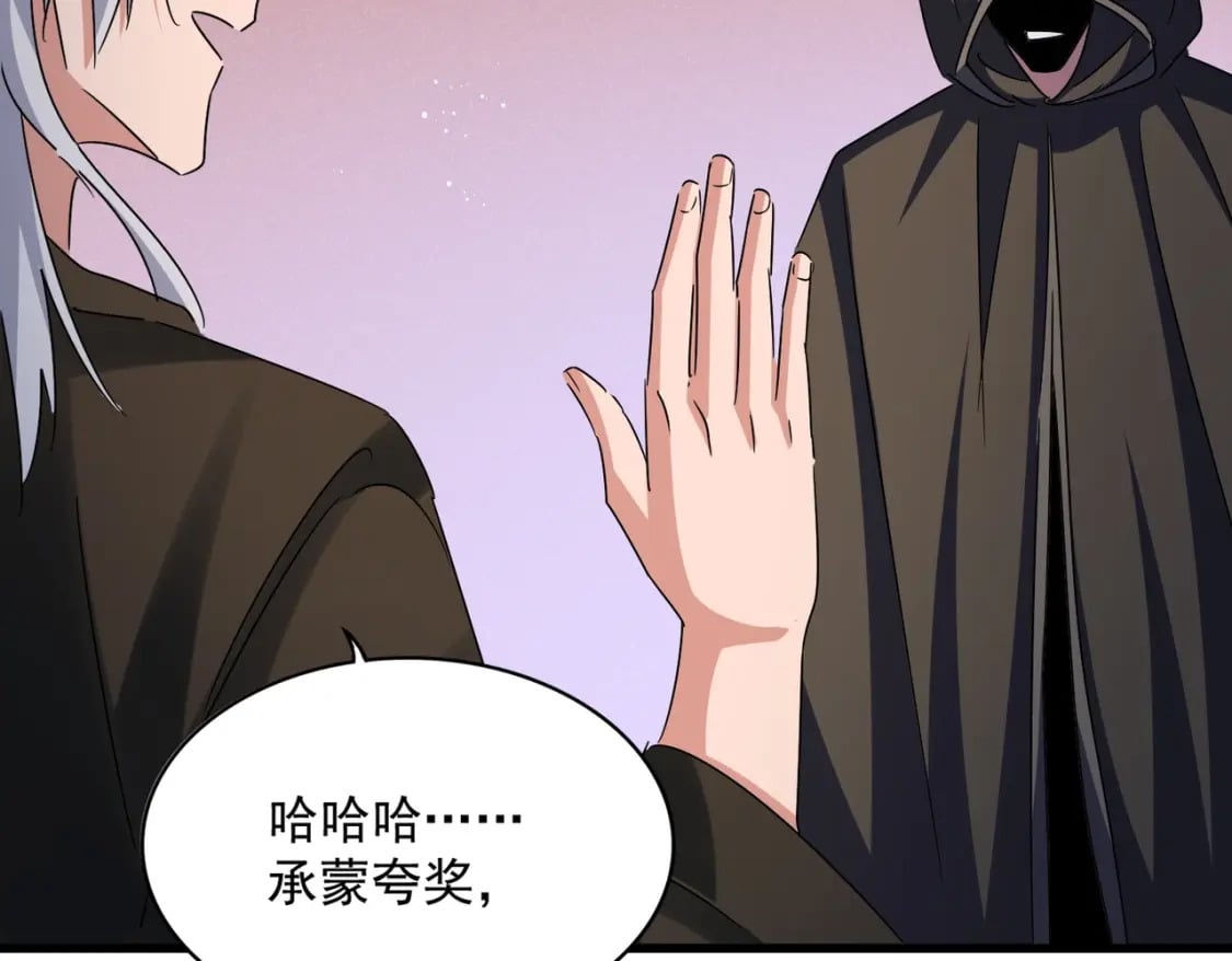 第427话 脚踏三条船104