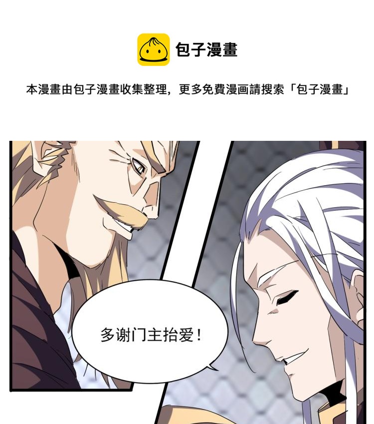 第221话 服从49