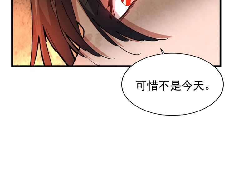 第154话 你拆我家？60