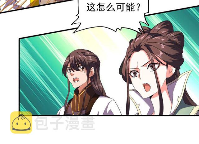 第31话 异父异母亲兄弟5
