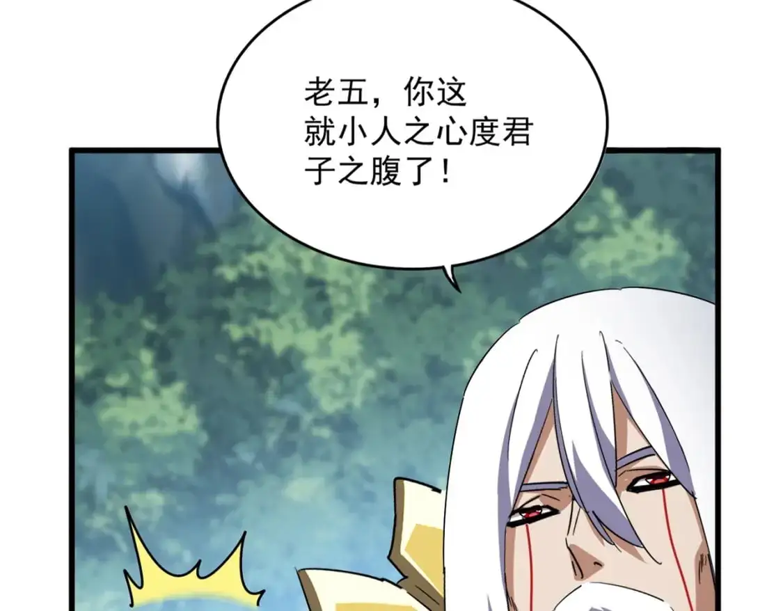 第462话 人情66