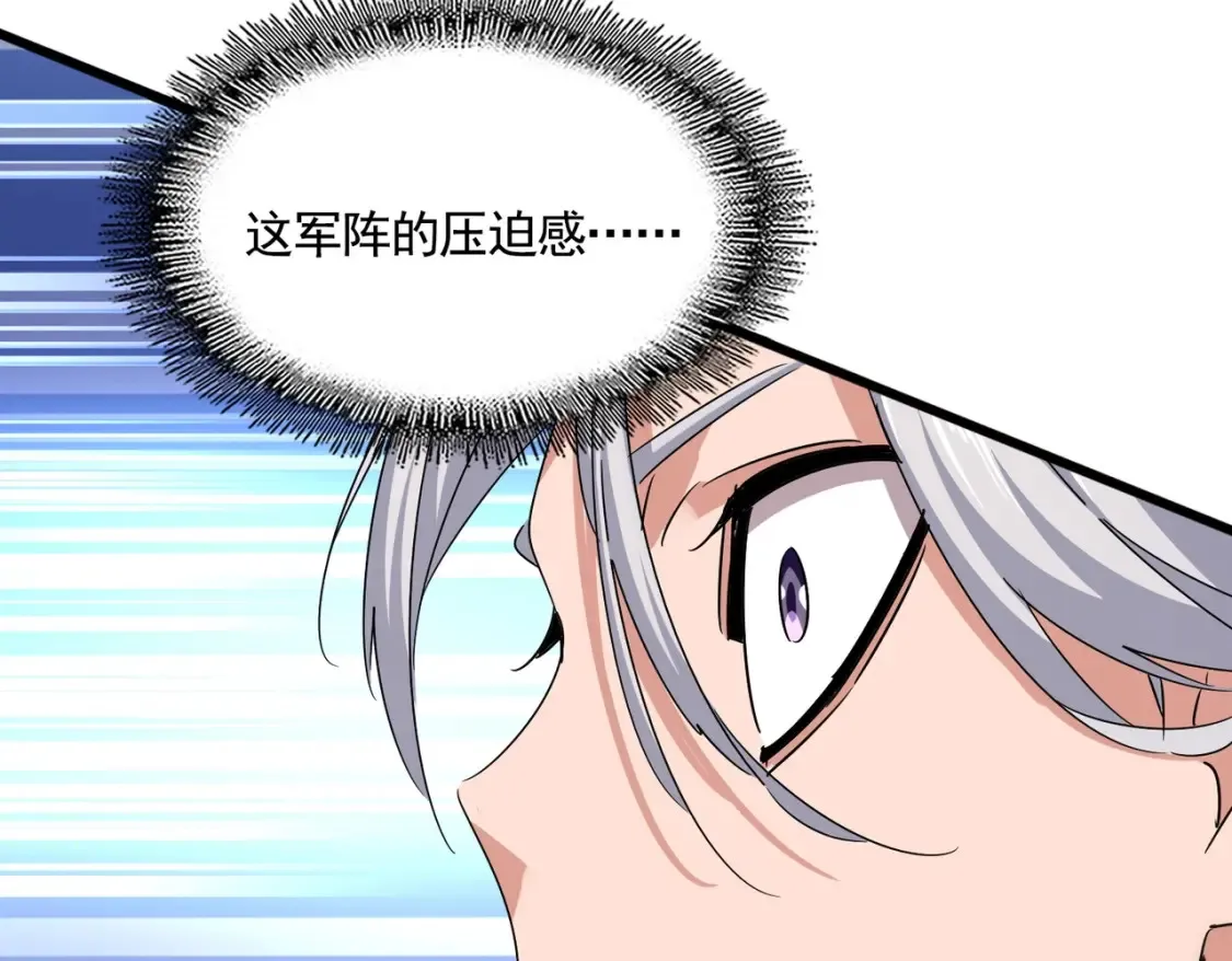 第505话 挑衅59