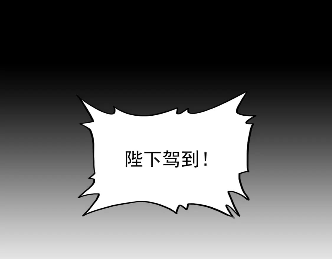 第429话 送礼环节22