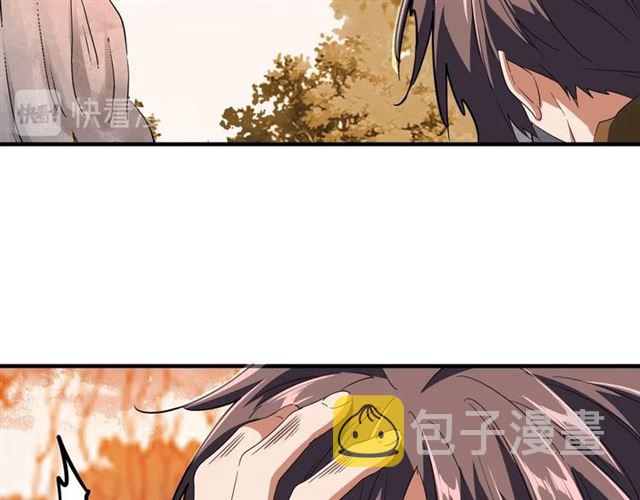 第81话 蛋！27