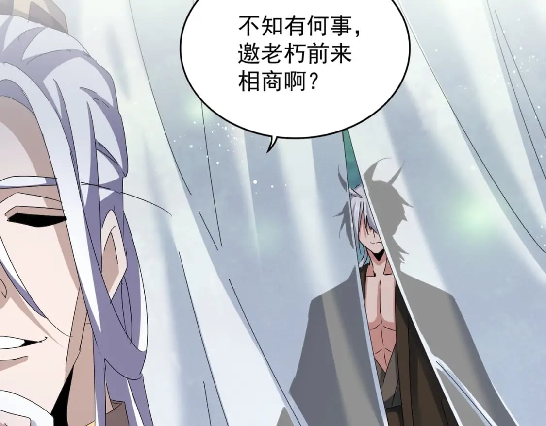 第427话 脚踏三条船113