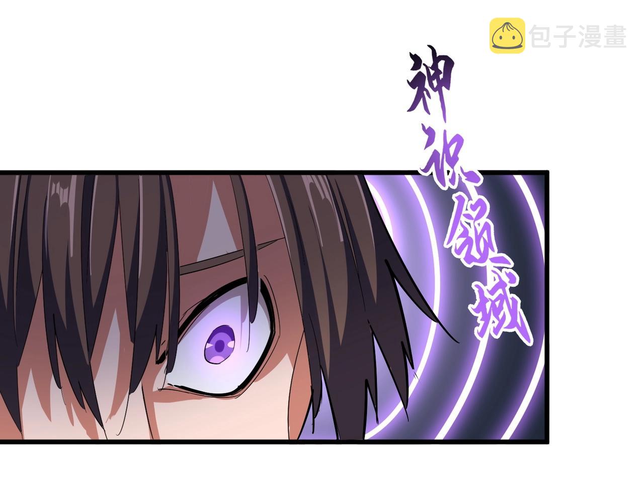 第341话 迟一步105