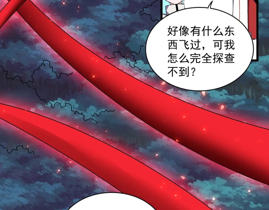 第377话 新臂42