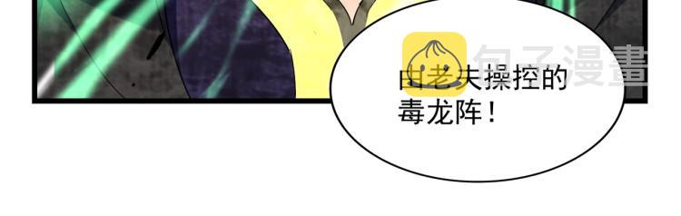 第227话 看客卓凡72