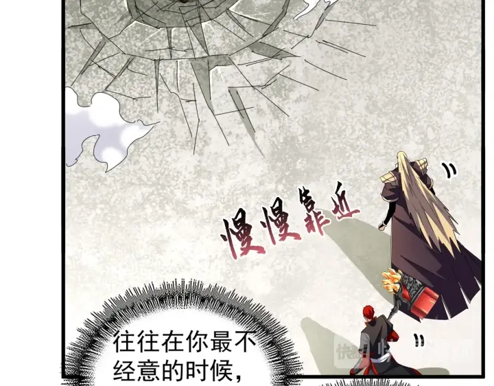 第194话 谁打我？50