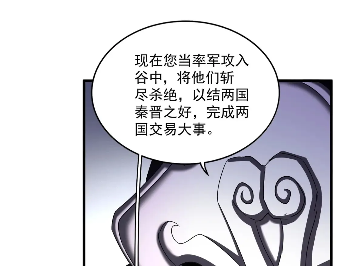 第504话 元帅45