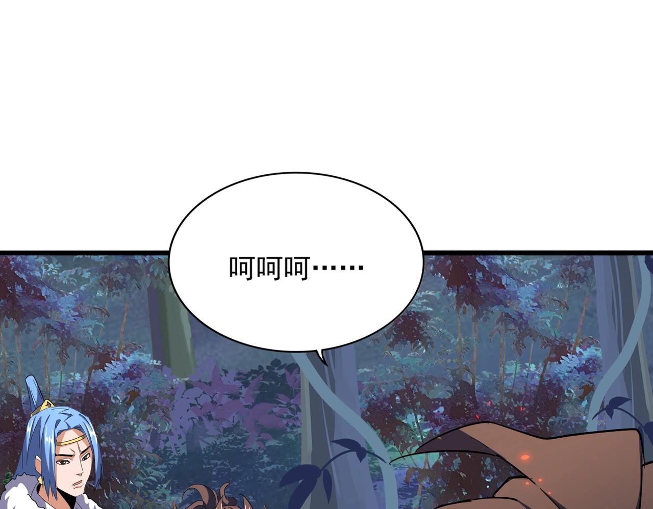 第323话 先去再说120