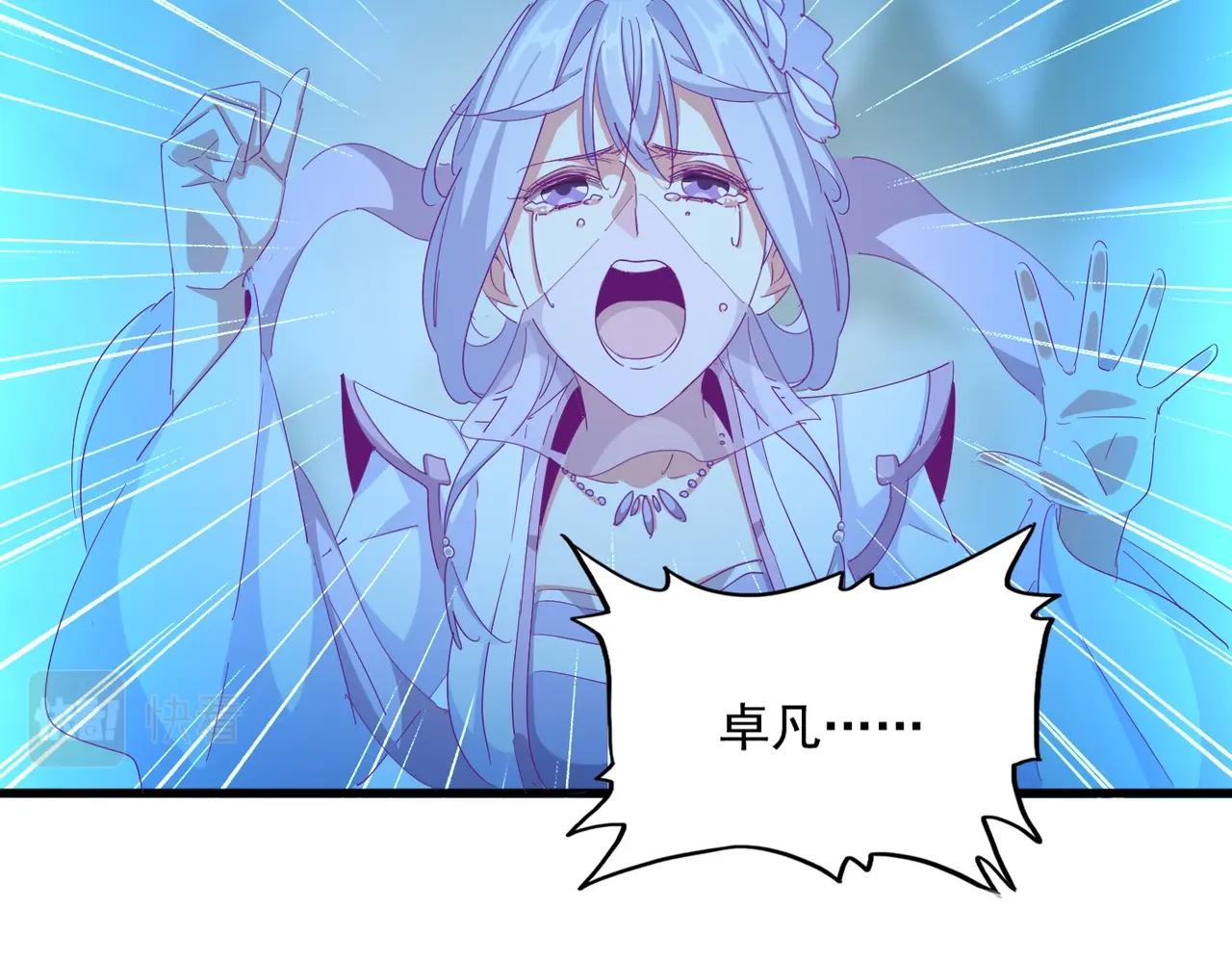 第343话 紫雷冲天24